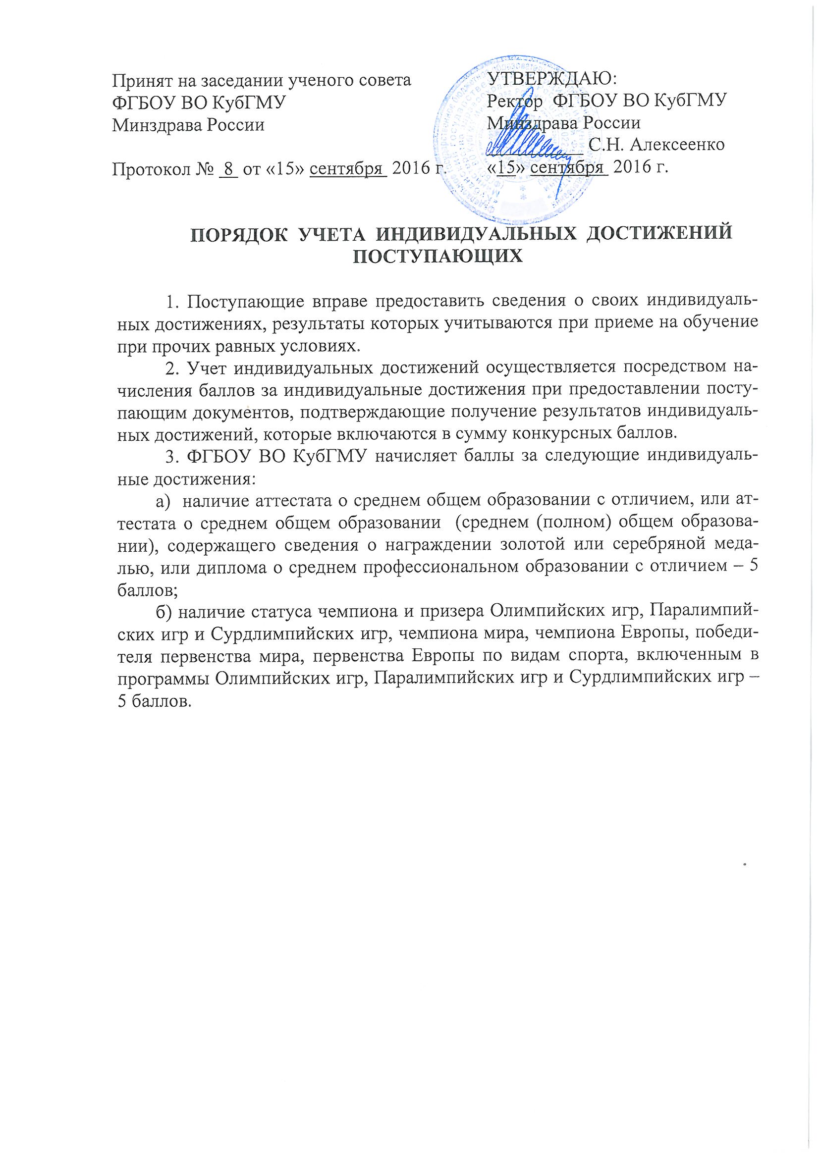 прием черного металла в улан удэ