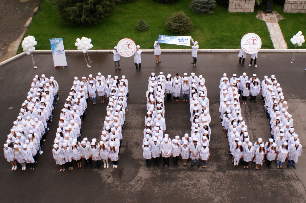 1000 дней отзывы. 1000 Дней. Толпа 200 человек. 1000 Человек наглядно. 200 Человек наглядно.