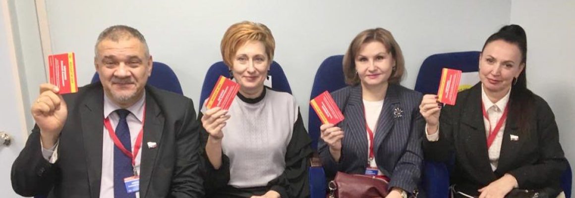 VIII съезд Профессионального союза работников здравоохранения Российской Федерации