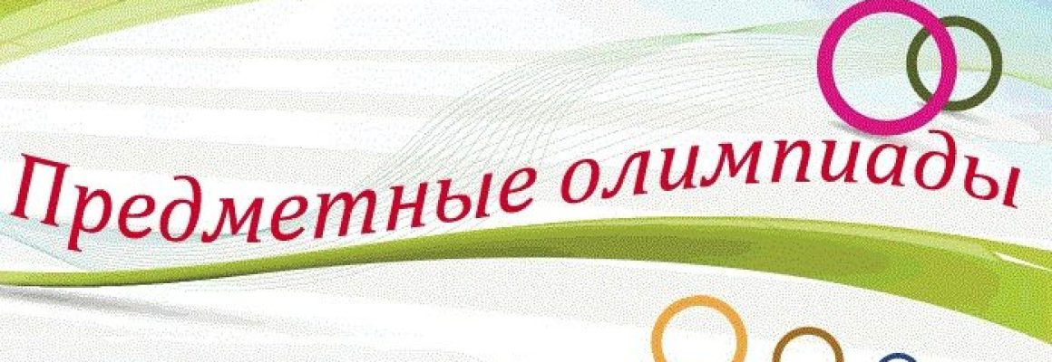 Поздравляем победителей!!!