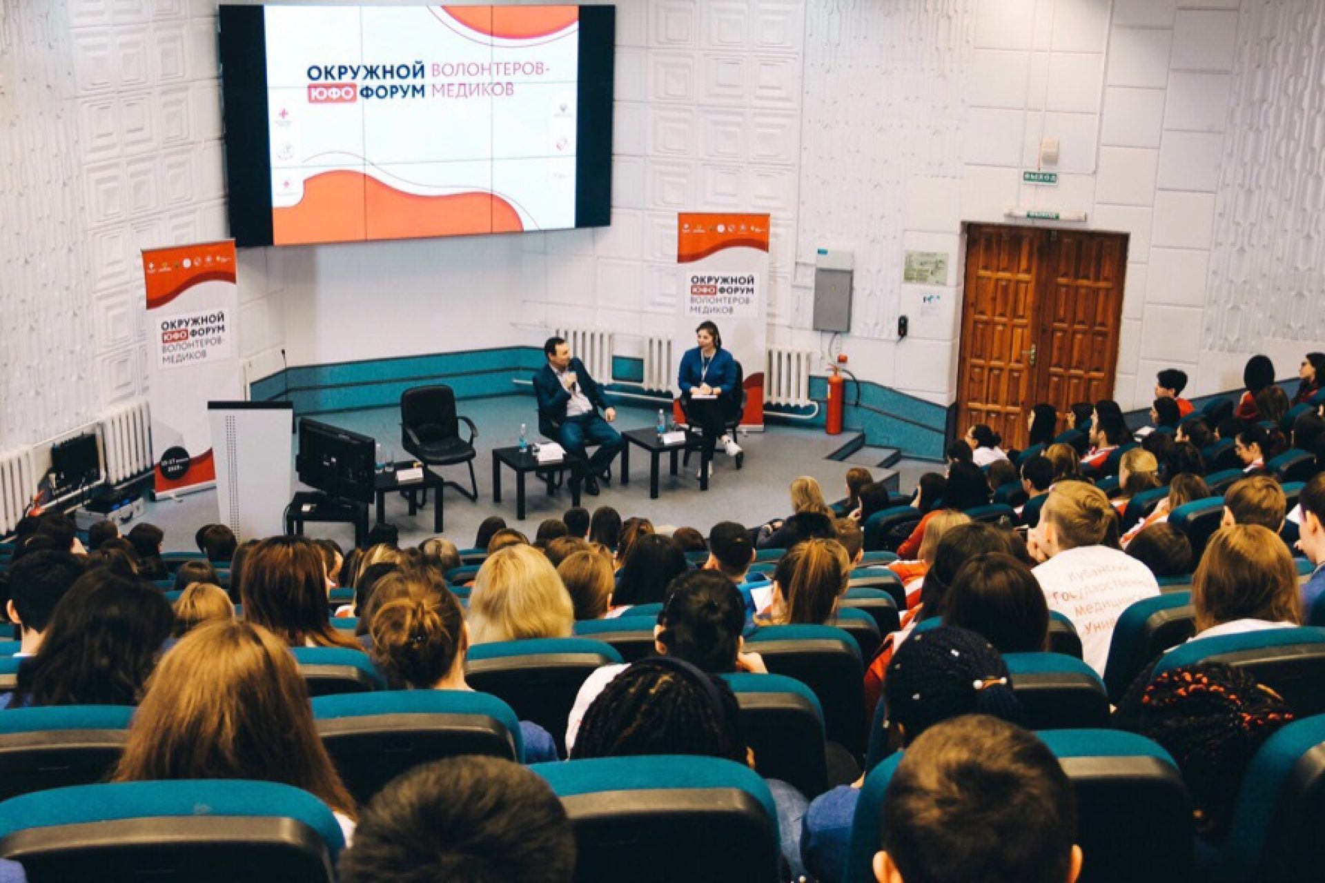 гордеев александр игоревич. районный форум добровольцев. окружной форум добровольцев. окружные форум. окружные форум.