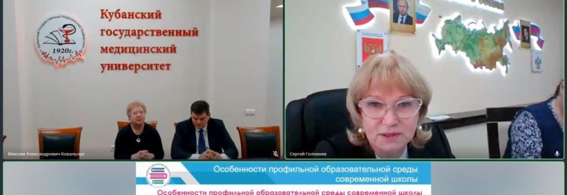 «Инновации в образовании»
