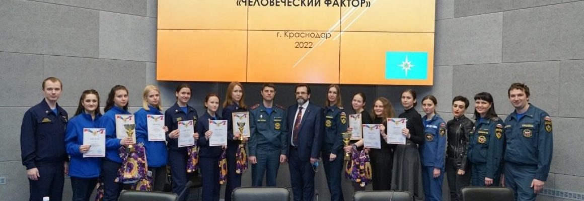 Всероссийские соревнования по первой помощи и психологической поддержке “Человеческий фактор. Студенческая лига”.