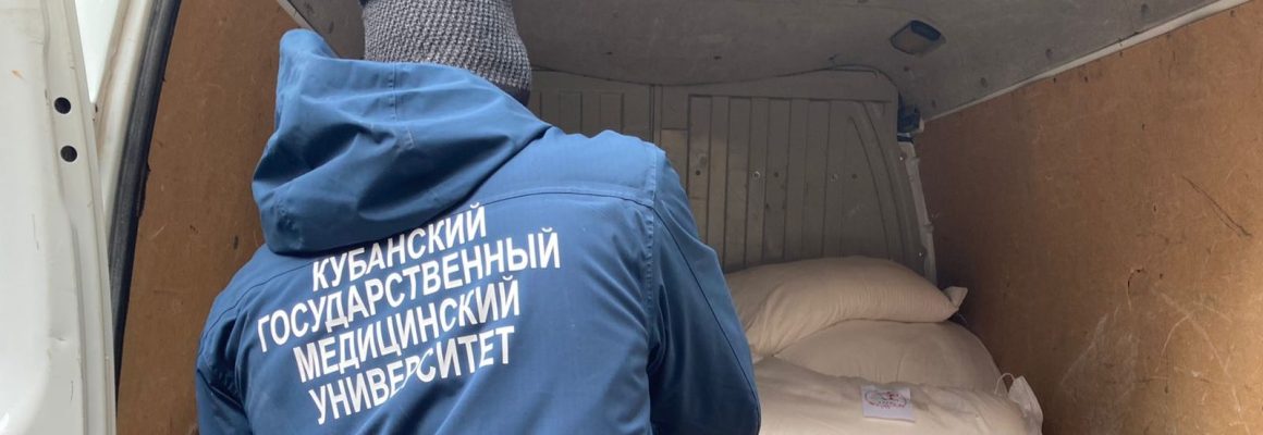 Гуманитарная помощь жителям ДНР и ЛНР