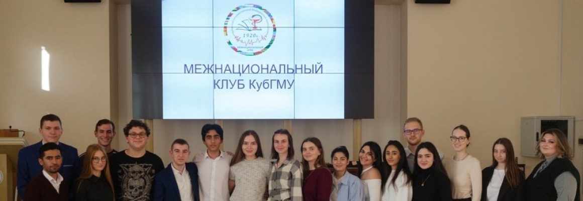 Круглый стол, посвященный праздникам различных этнических групп