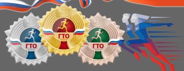 II этап Фестиваля Всероссийского физкультурно-спортивного комплекса «Готов к труду и обороне» (ГТО) среди студенческой молодежи муниципального образования город Краснодар