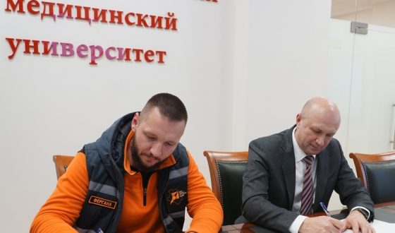 Заключение соглашения о сотрудничестве между  Кубанским государственным медицинским университетом  и Центром поиска пропавших людей 2021