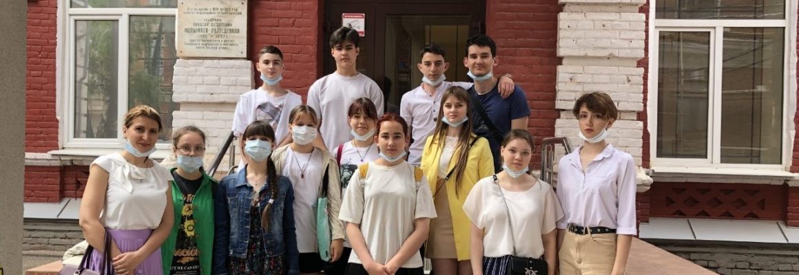 Кубанский государственный медицинский университет посетили ученики Лицея №1 города Славянск-на-Кубани