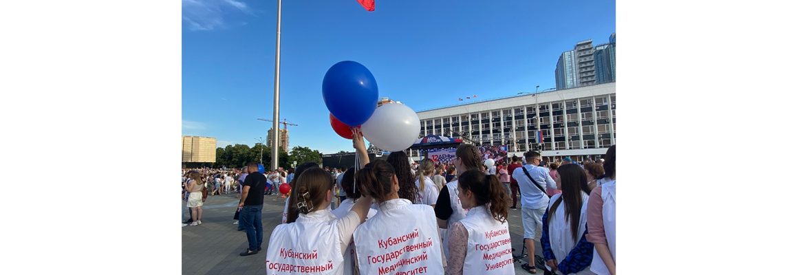 12 июня — День России – важный государственный праздник Российской Федерации!