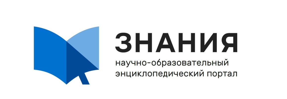 Уважаемые заведующие кафедрами, преподаватели и обучающиеся!