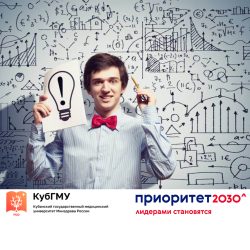Интенсив для студентов «От идеи к прототипу»