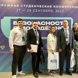 Окружная студенческая конференция «Безопасность в молодёжной среде: практики, социокультурная адаптация»