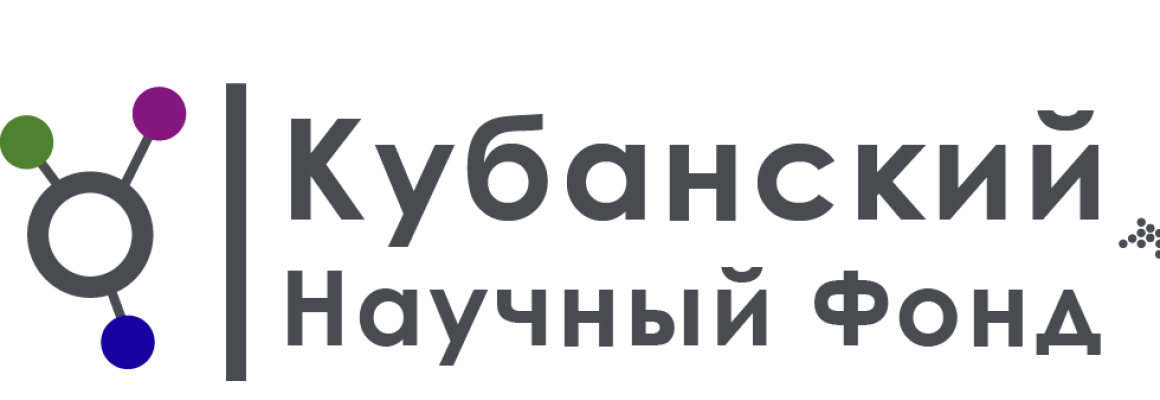 Новый конкурс КНФ «О проведении конкурса научных проектов междисциплинарных фундаментальных исследований, ориентированных на задачи предприятий МФИ-П-20.1»