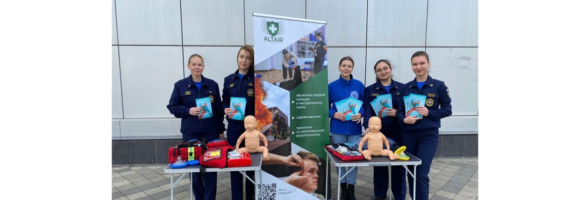 World Restart a Heart Day 2022 — Всемирный день «Запусти сердце»
