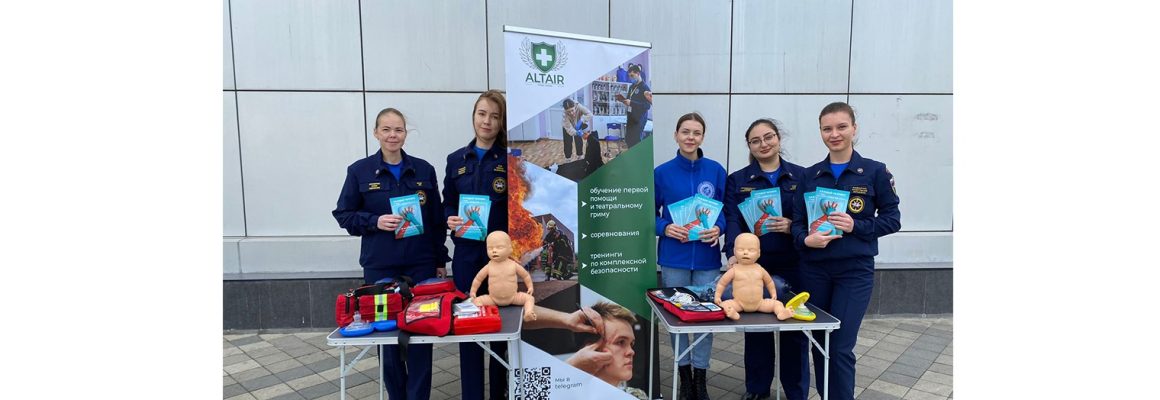 World Restart a Heart Day 2022 — Всемирный день «Запусти сердце»