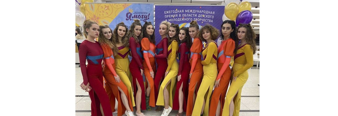Коллектив современного танца «Касание» получил 1 место на международном фестиваль-конкурсе «Казанские узоры»!