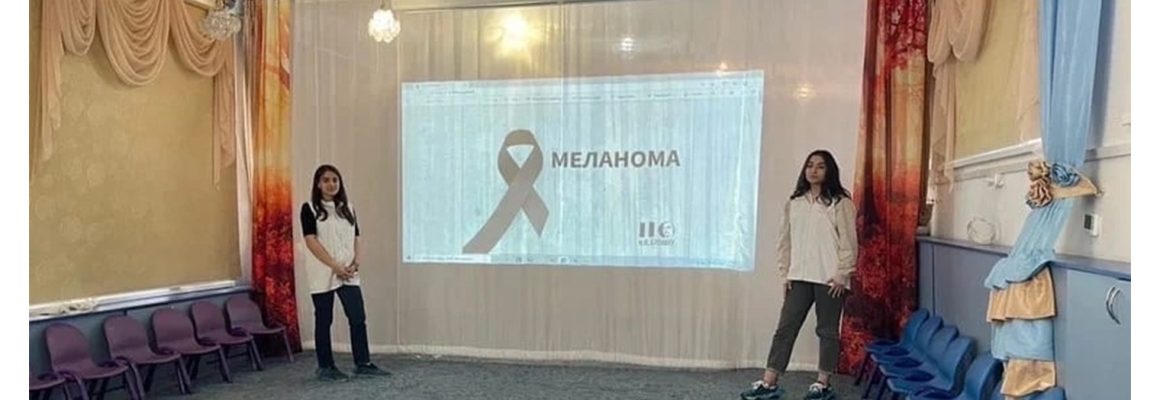 «Волонтеры-медики» прочитали профилактическую лекцию для воспитателей в рамках федеральной программы «ОнкоПатруль» на базе Детского сада № 136