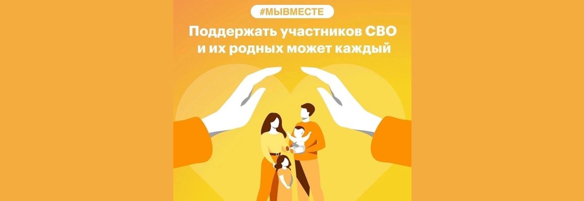 Студенты КубГМУ организовали сбор гуманитарной помощи для участников СВО и их семей