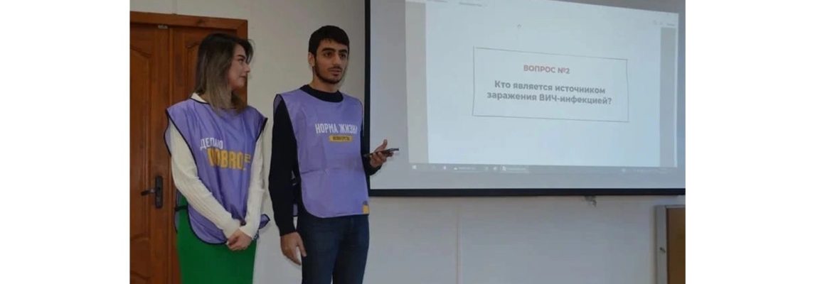 На базе КубГТУ «Волонтеры-медики» провели квиз для студентов в рамках федеральной акции «СТОП ВИЧ/СПИД»