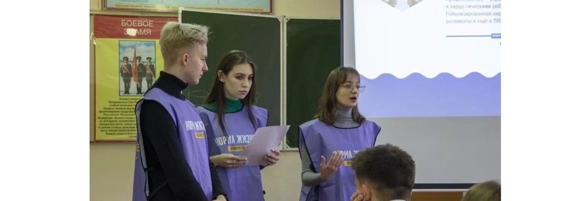 Волонтеры-медики посетили Гимназию №18 г. Краснодар с лекцией по профориентации