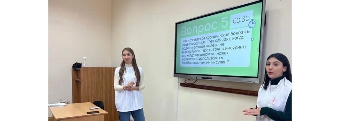 «Волонтеры-медики» провели брэйн-ринг, приуроченный к Федеральной акции «Диабет-не сахар»