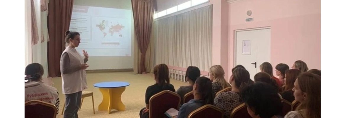 «Волонтеры-медики» прочитали лекцию для воспитателей в рамках федеральной программы «ОнкоПатруль» на базе Детского сада № 182 г. Краснодар