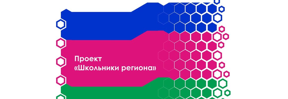 Победители конкурса профориентационного проекта «Школьники региона» посетили Кубанский государственный медицинский университет