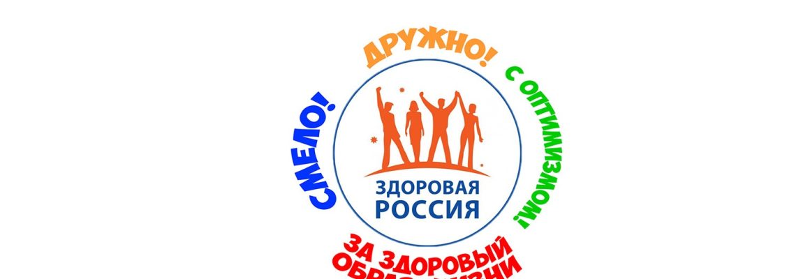 Комментарий главного внештатного специалиста по терапии и общей врачебной практике Минздрава России Оксаны Драпкиной о том, как восстановить режим после праздников