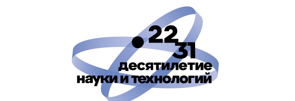 КубГМУ стал участником Всероссийской акции «Учёные – в школы» в День российской науки