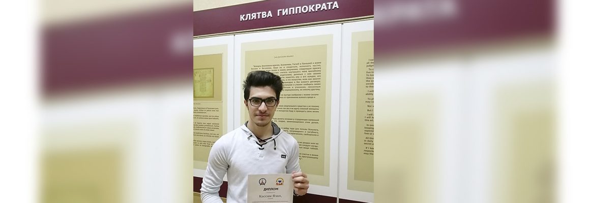 Состоялась дистанционная Международная олимпиада по русскому языку для иностранных студентов 1-3 курсов