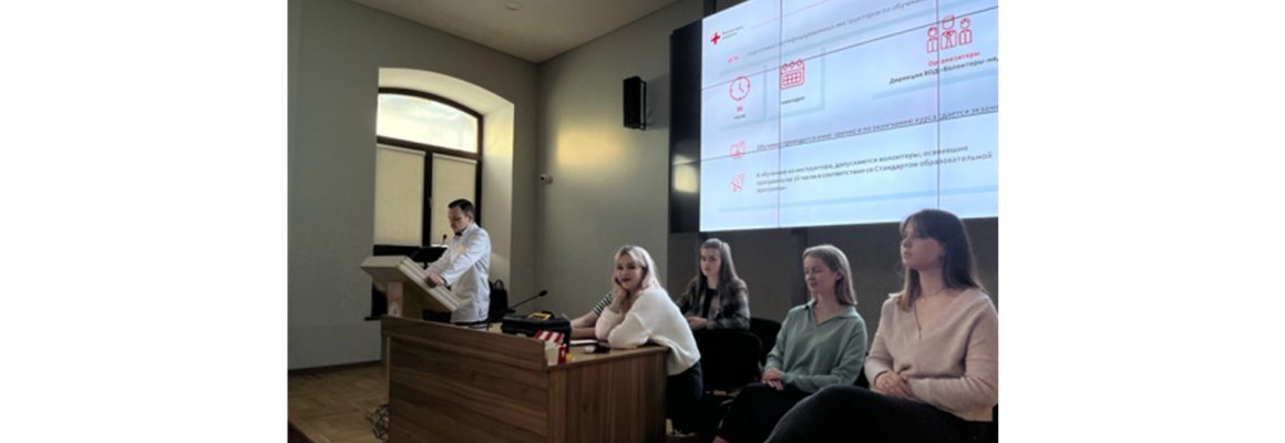 Студенты КубГМУ» провели встречу с первокурсниками, желающими пополнить ряды добровольцев