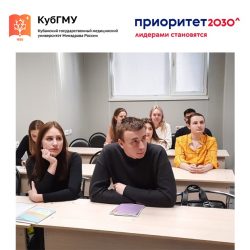 Состоялась встреча научно-исследовательского актива Университета