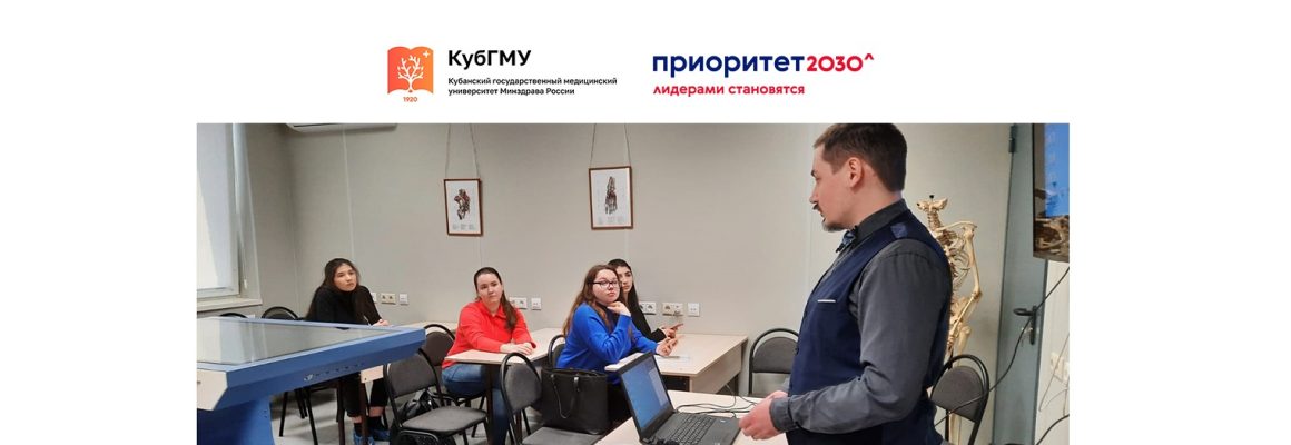 Состоялась встреча научно-исследовательского актива Университета
