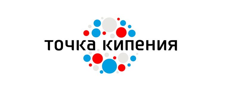 Команда Кубанского государственного медицинского университета начала обучение по подготовке к открытию пространства коллективной работы «Точка кипения» на базе Университета