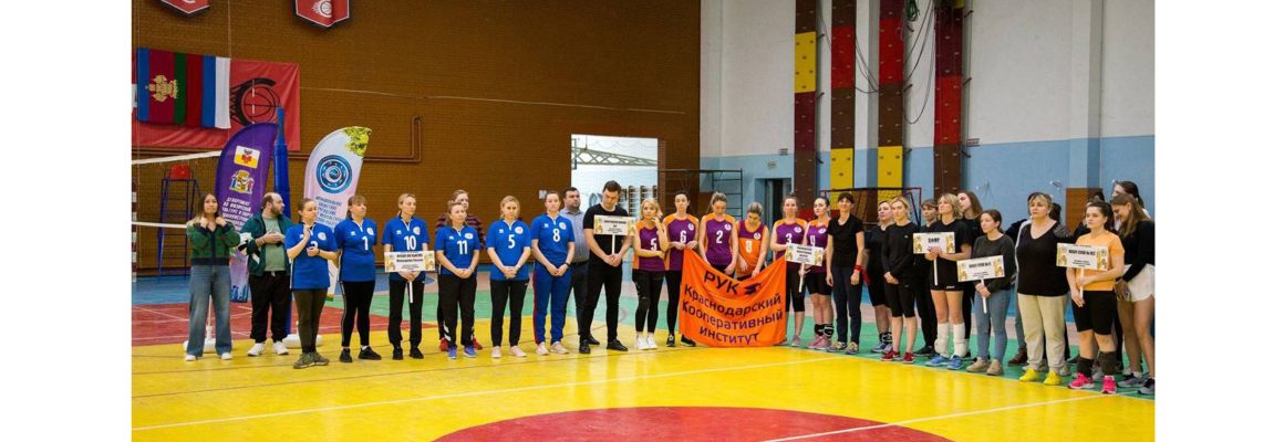 Прошли командные соревнования по волейболу среди женщин