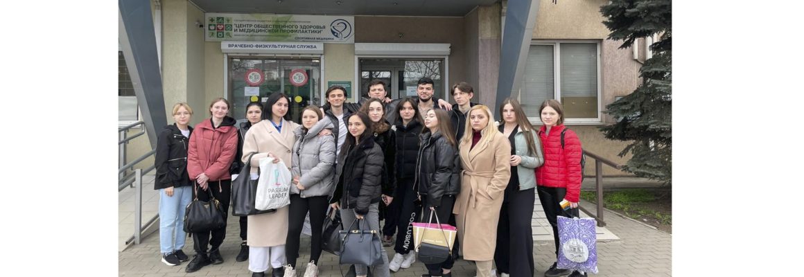 Студенты 3 курса лечебного факультета провели практическое занятие в ГБУЗ «Центр общественного здоровья и медицинской профилактики»