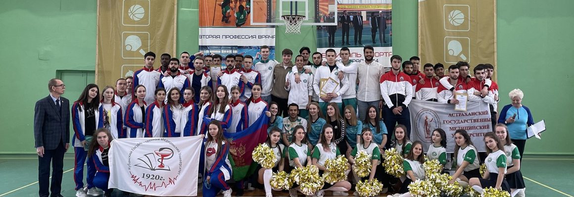 Студенты КубГМУ заняли призовые места на соревнованиях по мини-футболу среди студентов медицинских и фармацевтических вузов ЮФО