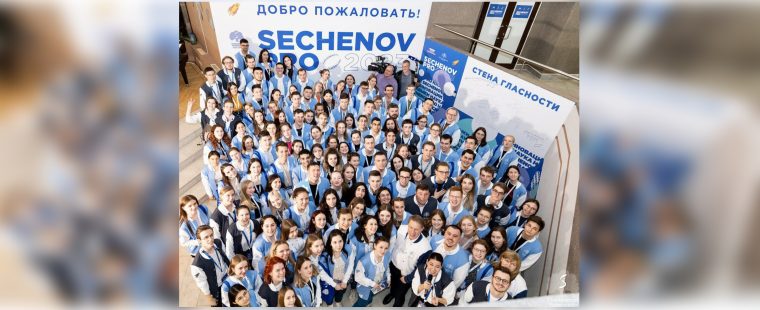 Студенты КубГМУ- участники форума Sechenov.Pro в Москве
