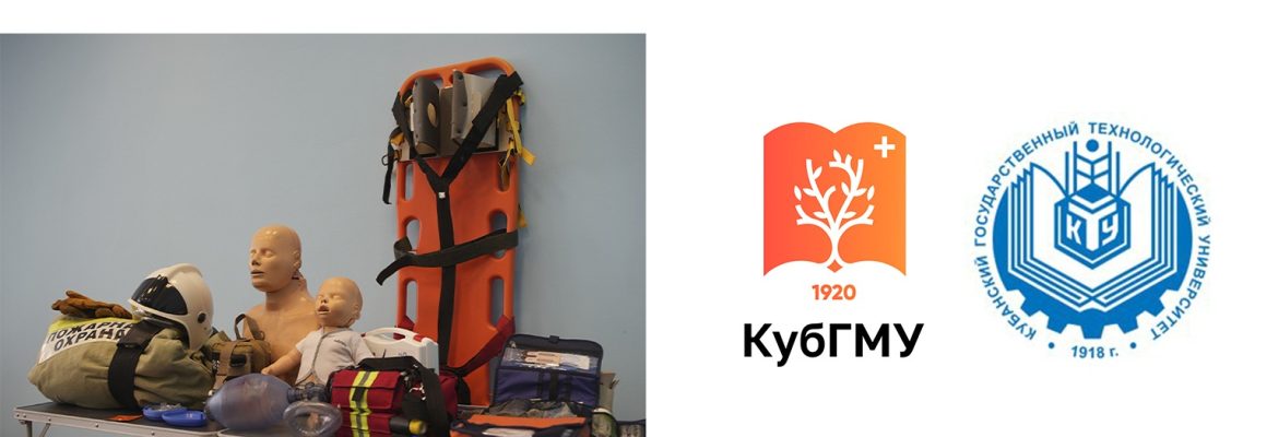 Студенческий спасательный отряд КубГМУ провел мастер-класс по первой помощи для студентов КубГТУ