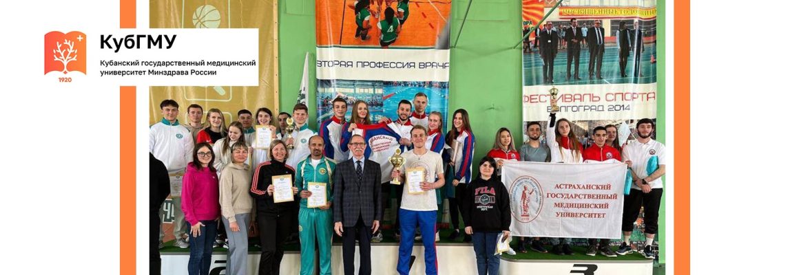 Прошли соревнования по студенческому многоборью в рамках второго этапа I Спартакиады студентов «Физическая культура и спорт — вторая профессия врача»