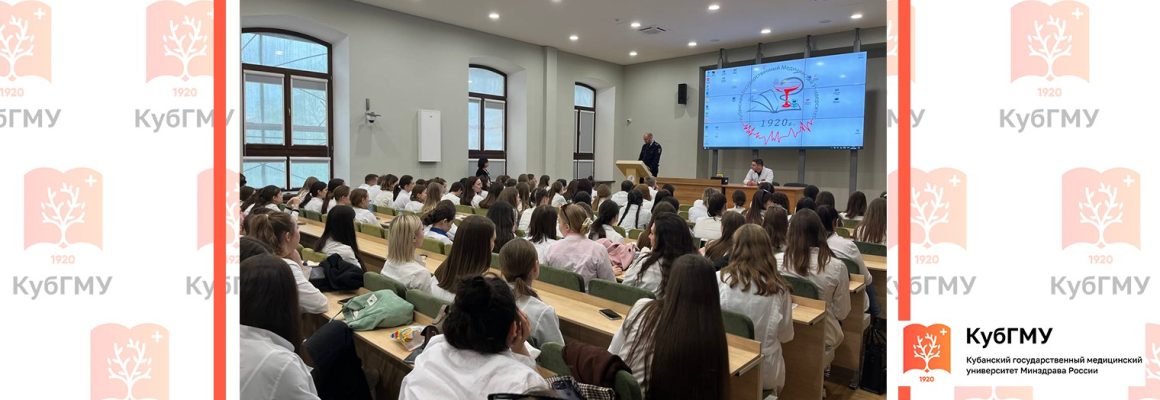 В КубГМУ продолжается антинаркотическая профилактическая акция «Набат»