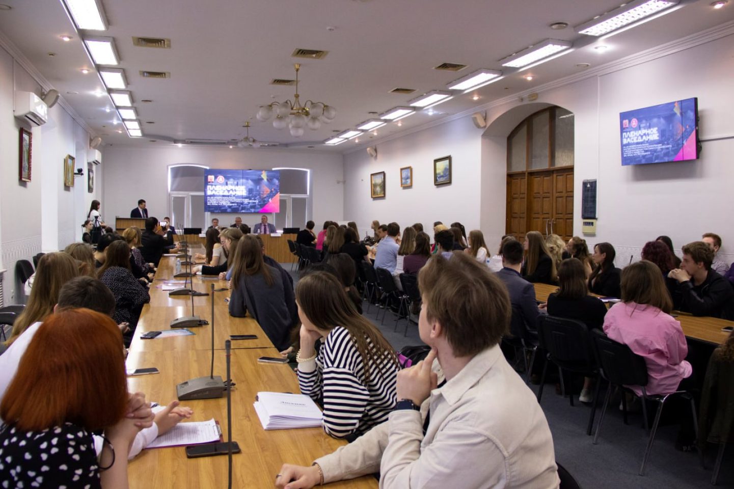 15 лет конференции. межрегиональная научная конференция.