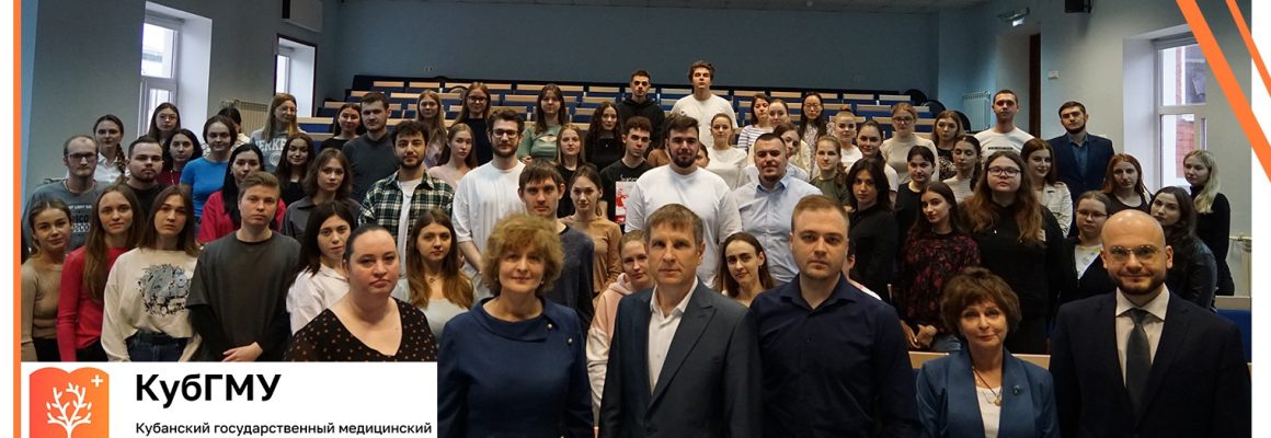 Возможности трудоустройства обсудили на встрече со студентами медико-профилактического факультета представители  Роспотребнадзора по Краснодарскому краю и Центра гигиены и эпидемиологии