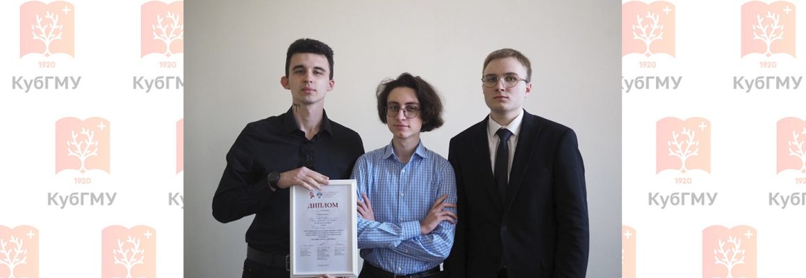 Финалисты акселерационной программы «БизнесМед» заняли II место на международной медико-биологической конференции молодых исследователей в городе Санкт-Петербург