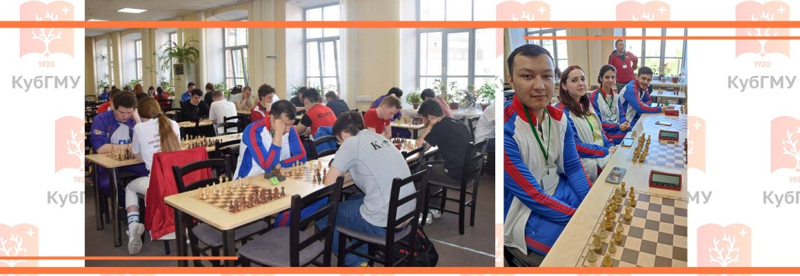 Студенты КубГМУ показали высокие результаты на соревнованиях по шахматам!