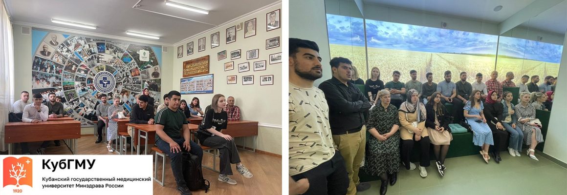Студенты и преподаватели КубГМУ приняли участие в молодежном пресс-туре «Диалог культур» на базе КубГАУ