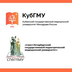 Студент КубГМУ занял призовое место в межвузовской олимпиаде по общей медицинской химии