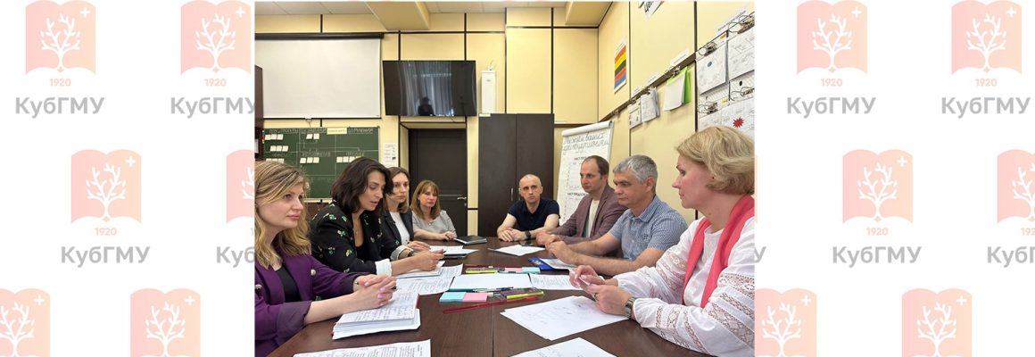 В проектном офисе КубГМУ состоялась встреча с руководителем проектов АО ПСР «Росатом»