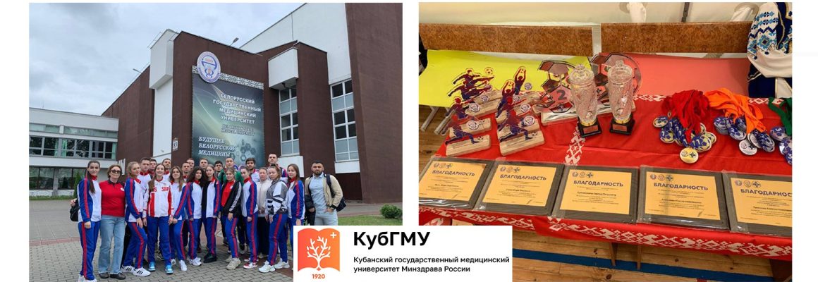 Завершился международный турнир по мини-футболу среди медицинских ВУЗов Белорусии и России