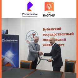 Медицина в цифре: «Ростелеком» и Кубанский государственный медицинский университет подписали соглашение о сотрудничестве